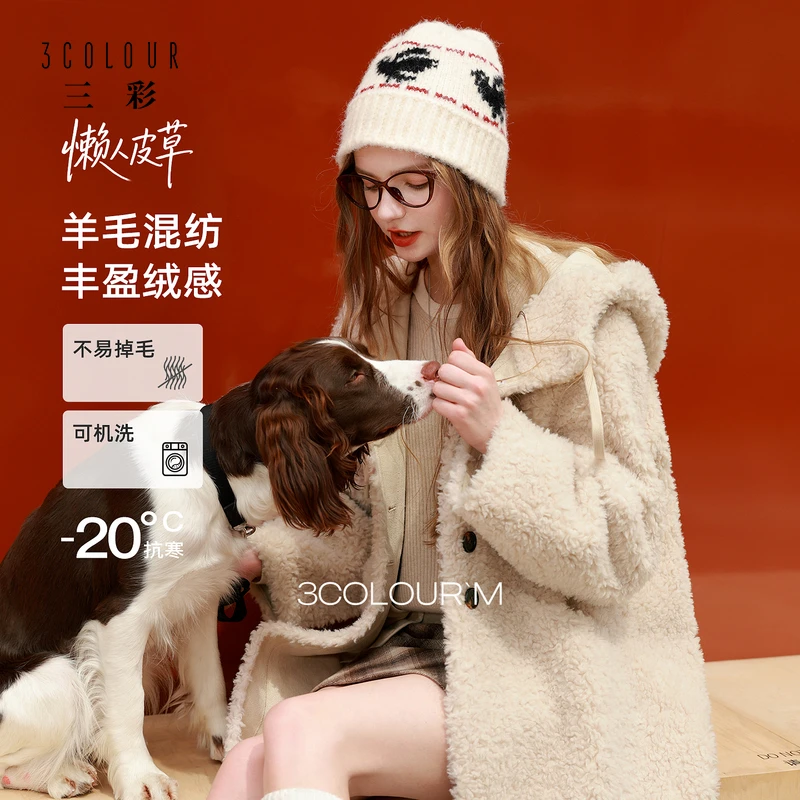 【小北专属】3747人造皮草 【可机洗懒人皮草】三彩2025冬季新dbx