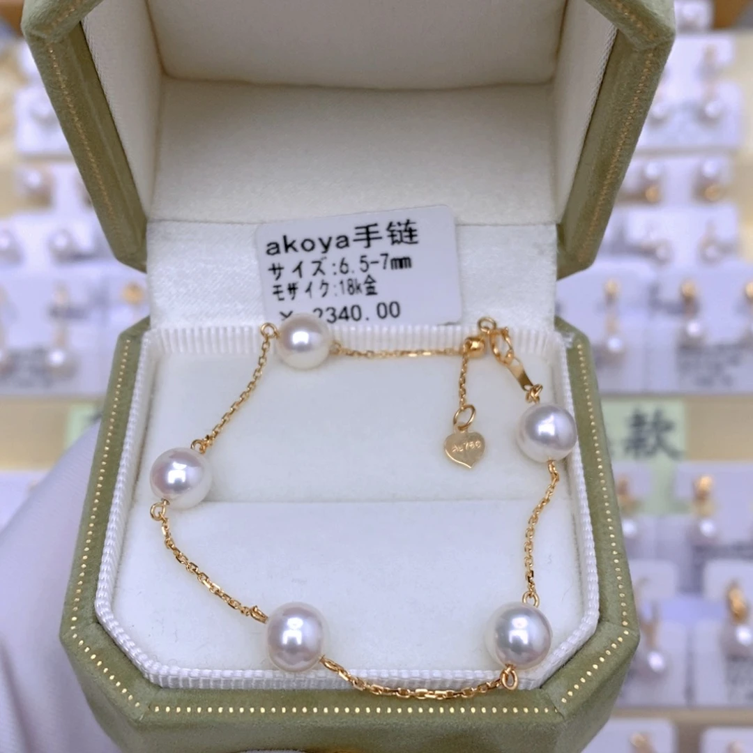 海水珍珠18K金镶嵌手链