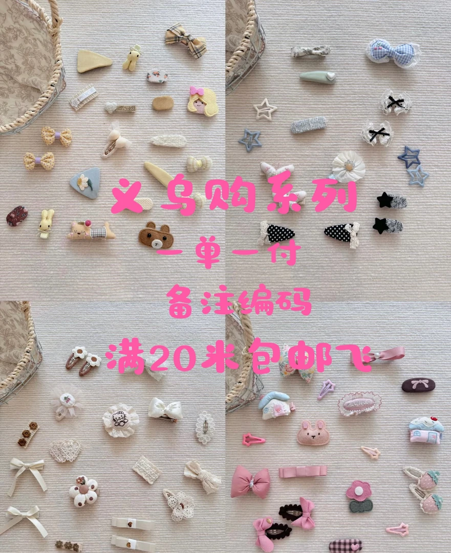 人肉带回系列 不伤发可爱头饰新款韩系