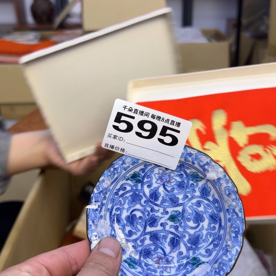 手工艺品琉璃子**下小雨