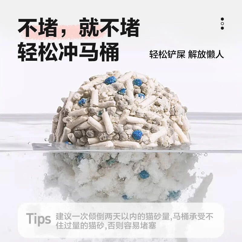 猫砂德文布偶缅因混合豆腐猫砂