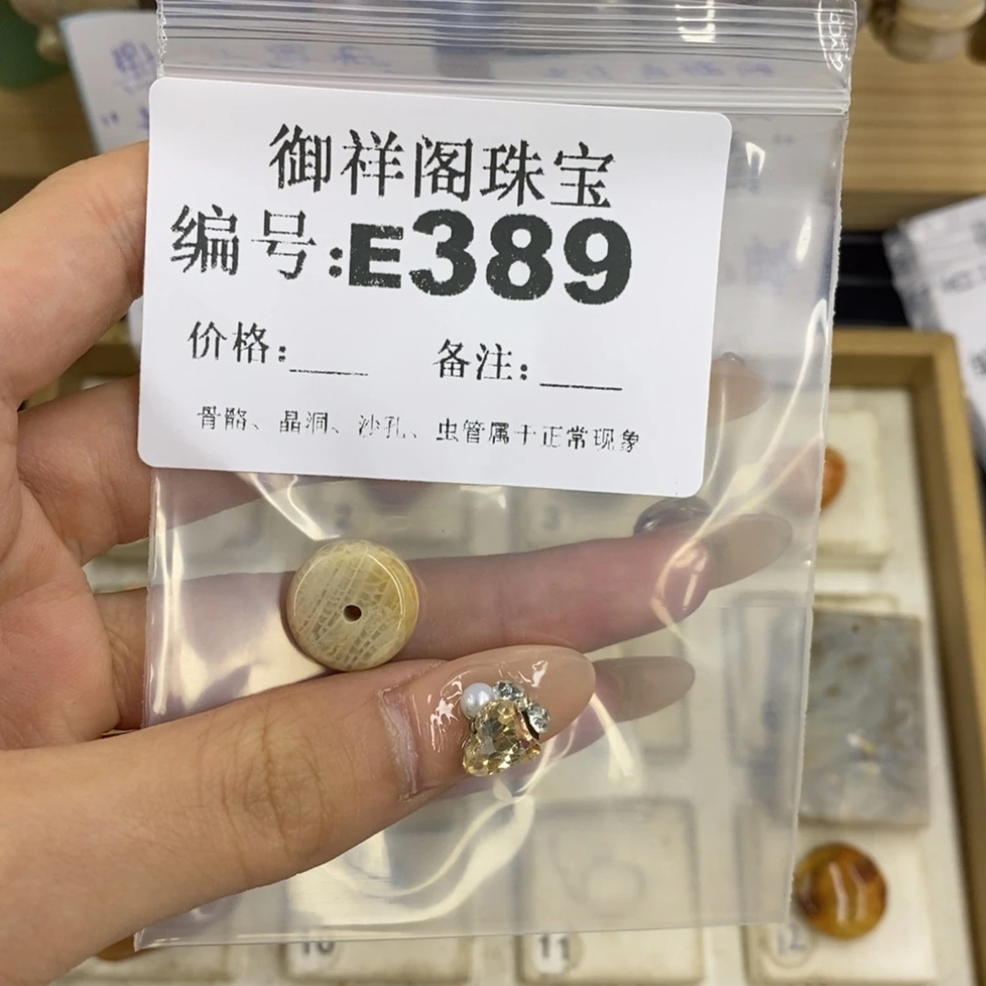 合金硅化珊瑚戒指s*浪