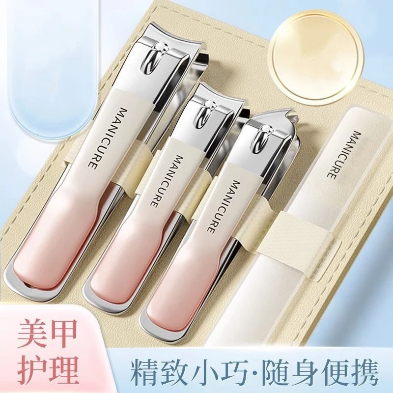 指甲剪4件套渐变色指甲刀套装女士家用单个指甲钳斜口修甲刀工具