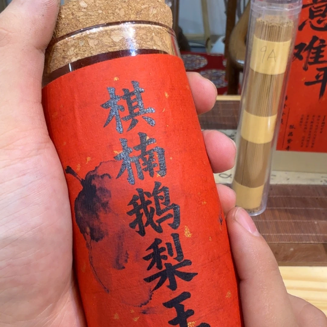 陋室香铺闪购专用链接