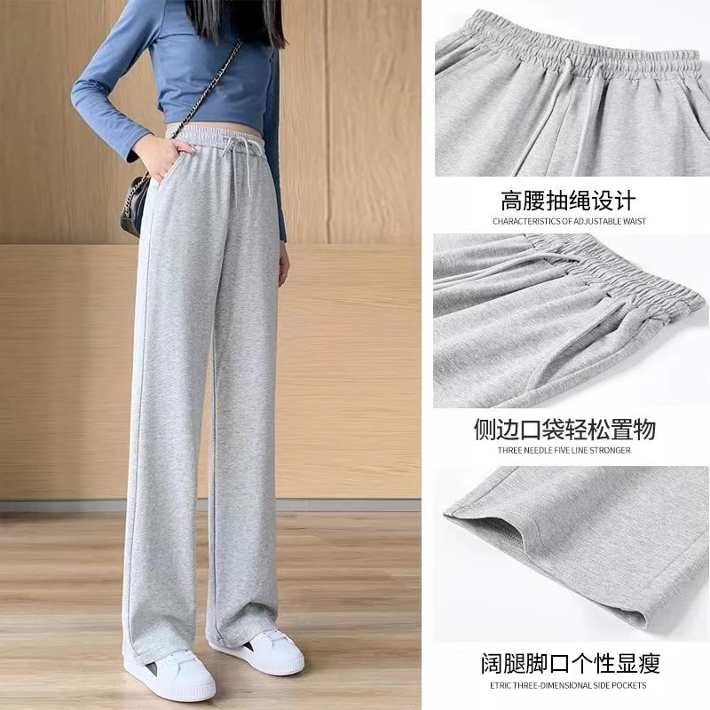 灰色阔腿裤女夏季薄款直筒高腰宽松小个子大码卫裤休闲运动长裤潮