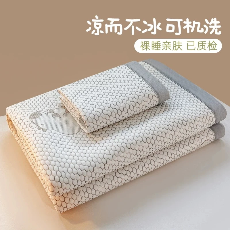 【土拨鼠-咖H】夏季凉感豆豆凉席冰丝席可机洗