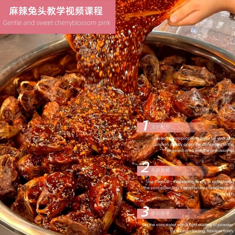 麻辣兔头技术制作教程详细配比小吃配方餐饮视频课程开店创业摆摊