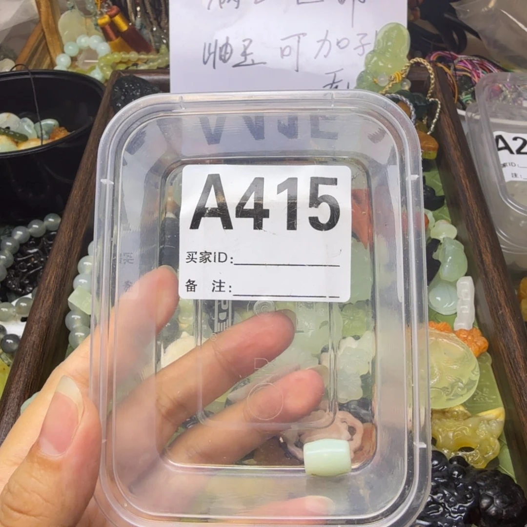 桃****蛇纹石玉未镶嵌颈饰