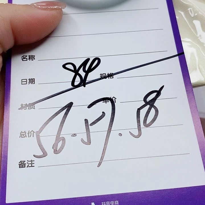 翡翠手镯（圆镯）未镶嵌