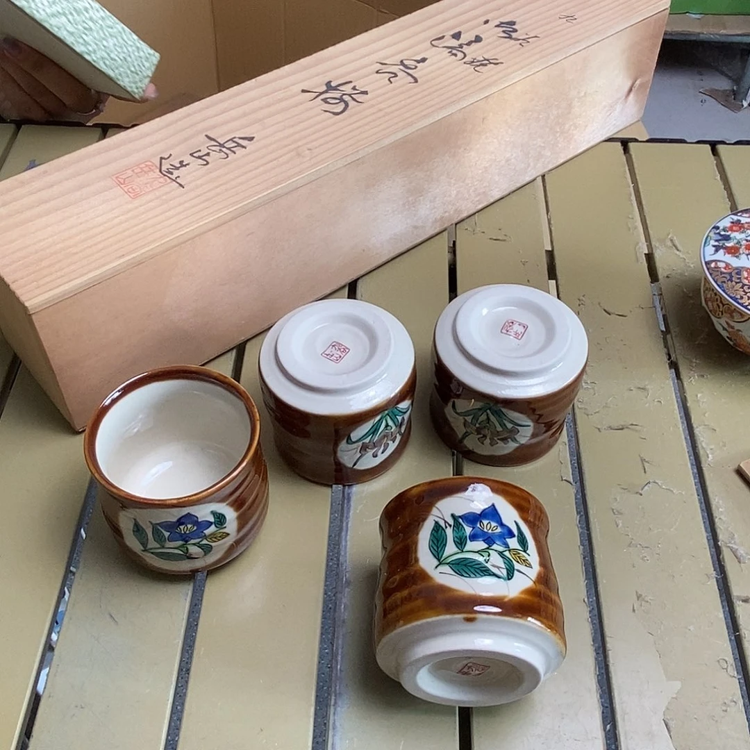 四只茶具默认微瑕不退不换看好在拍