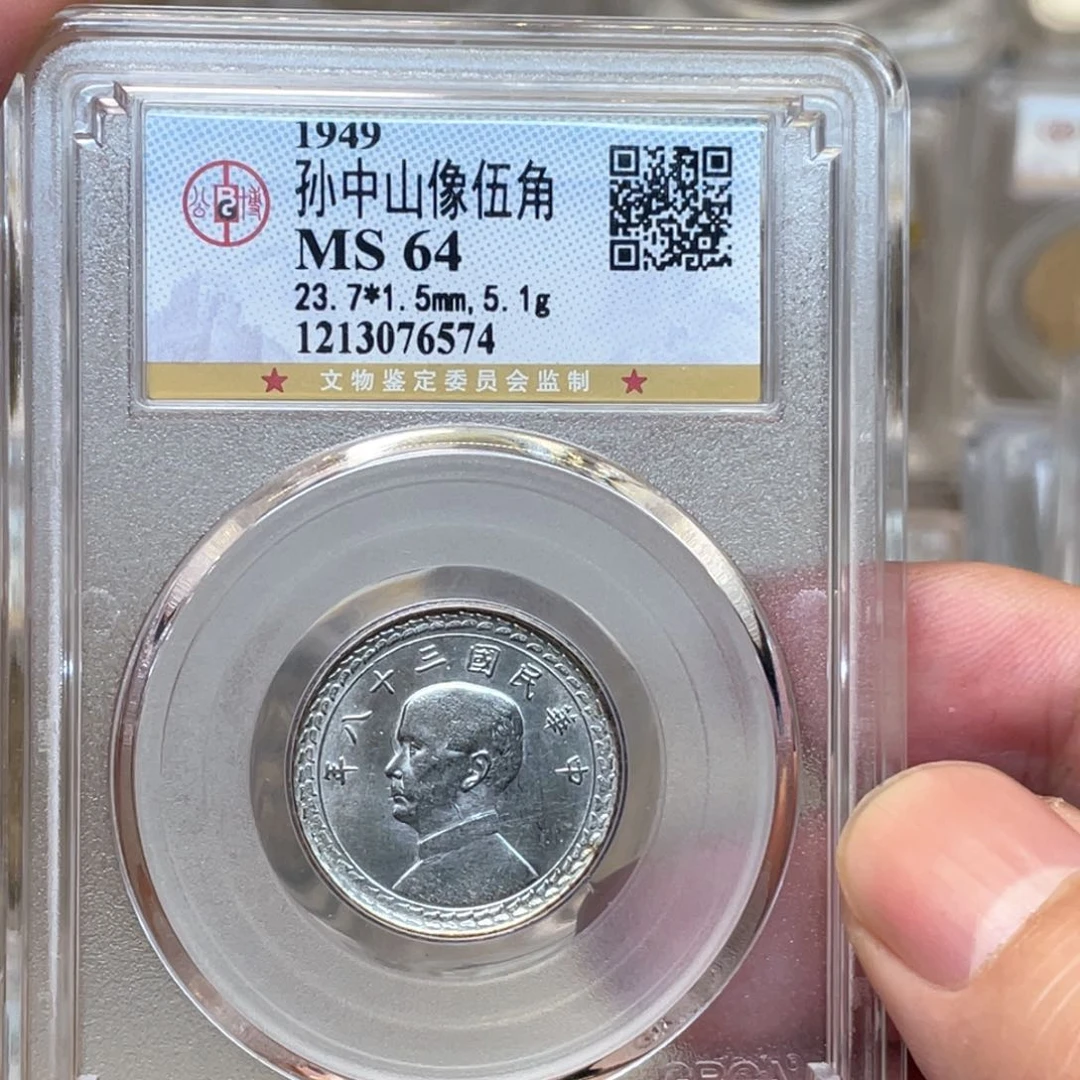 银古钱币一枚图片品相