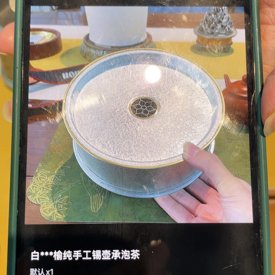 J***x全手工手拉壶手拉壶