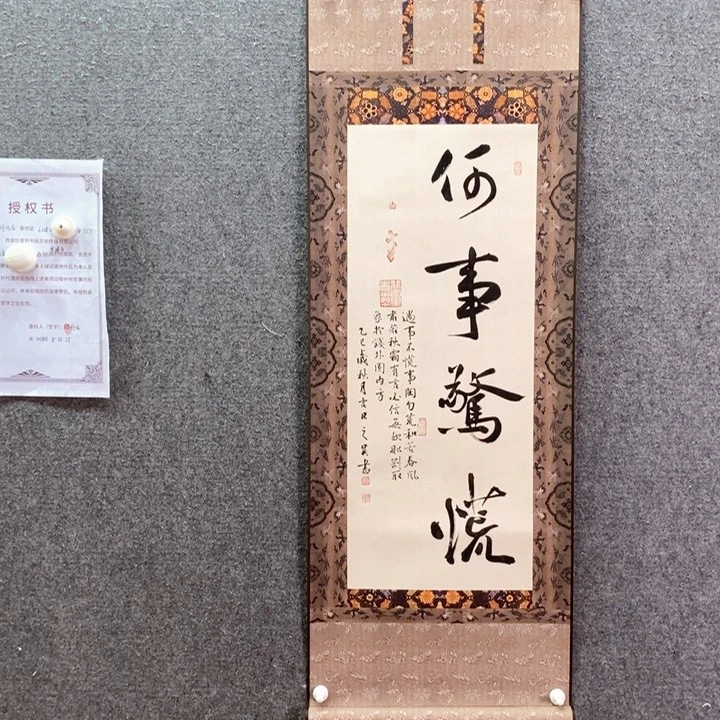 书法书法作品多次参加全国