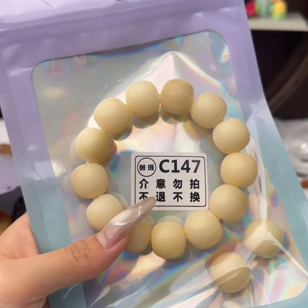 菩提根/象牙果吊坠璐****)147