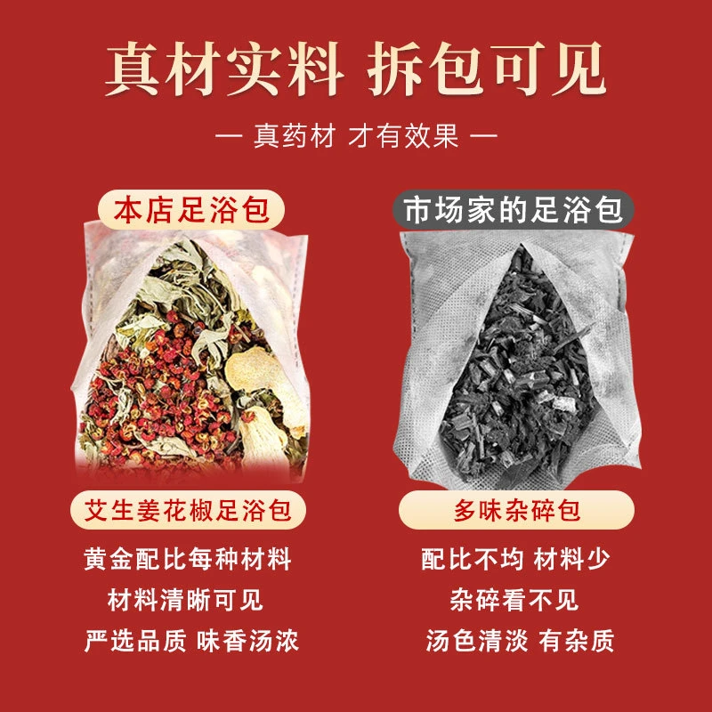 蒲公英茯苓甘草栀子组合养生茶免煮即饮