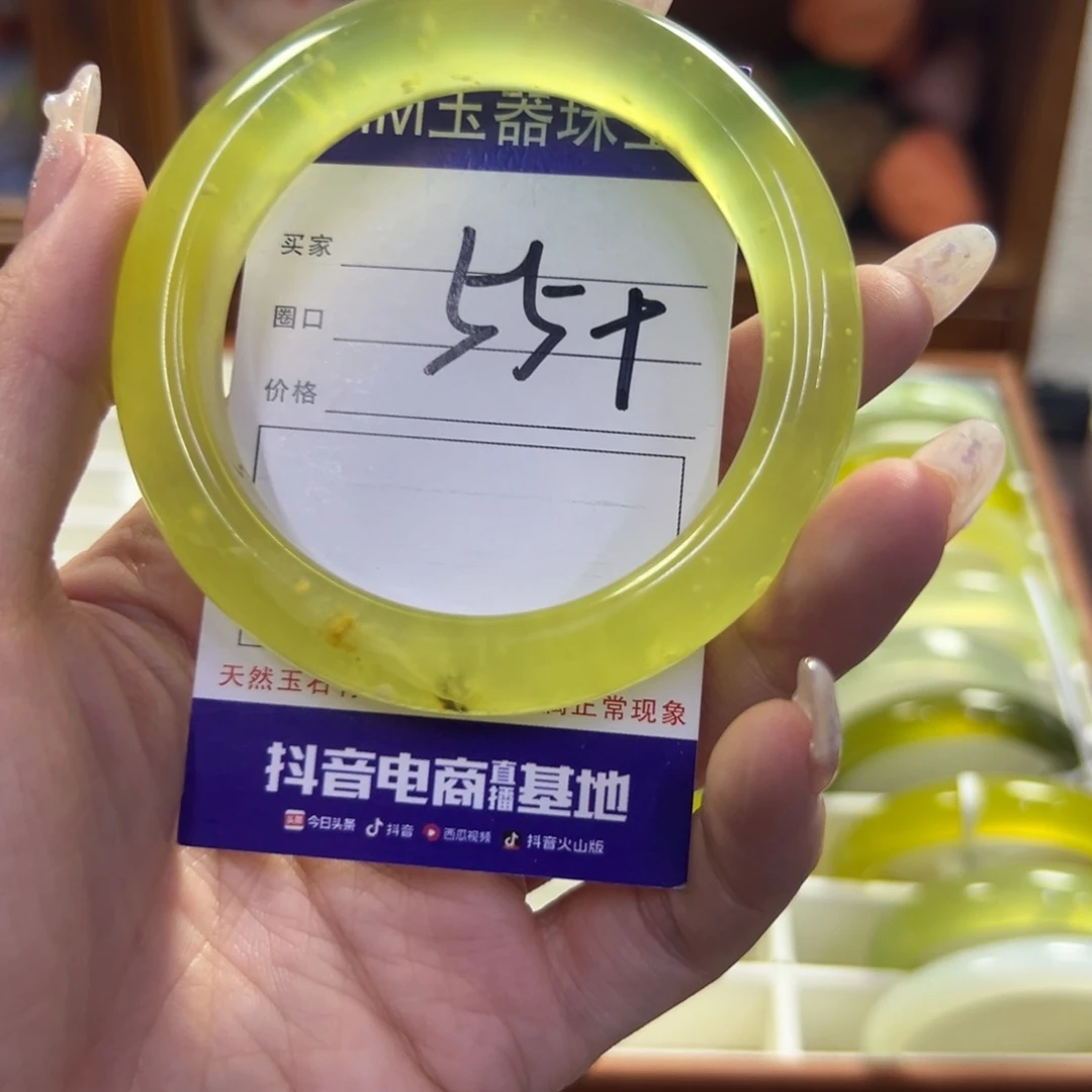 蛇纹石玉未镶嵌手镯178