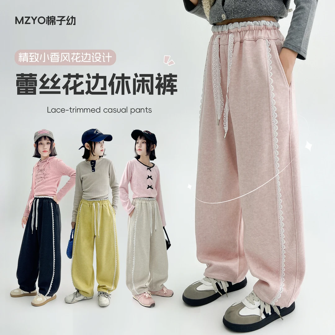 2025秋季儿童休闲裤高腰松紧带春秋季童裤花边阔腿裤韩范潮流百搭