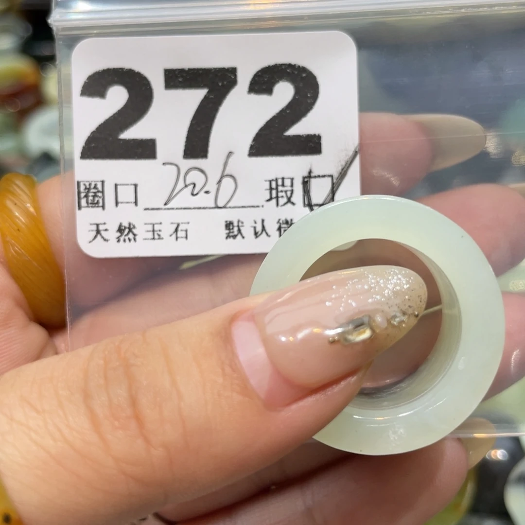 用***9蛇纹石玉未镶嵌戒指