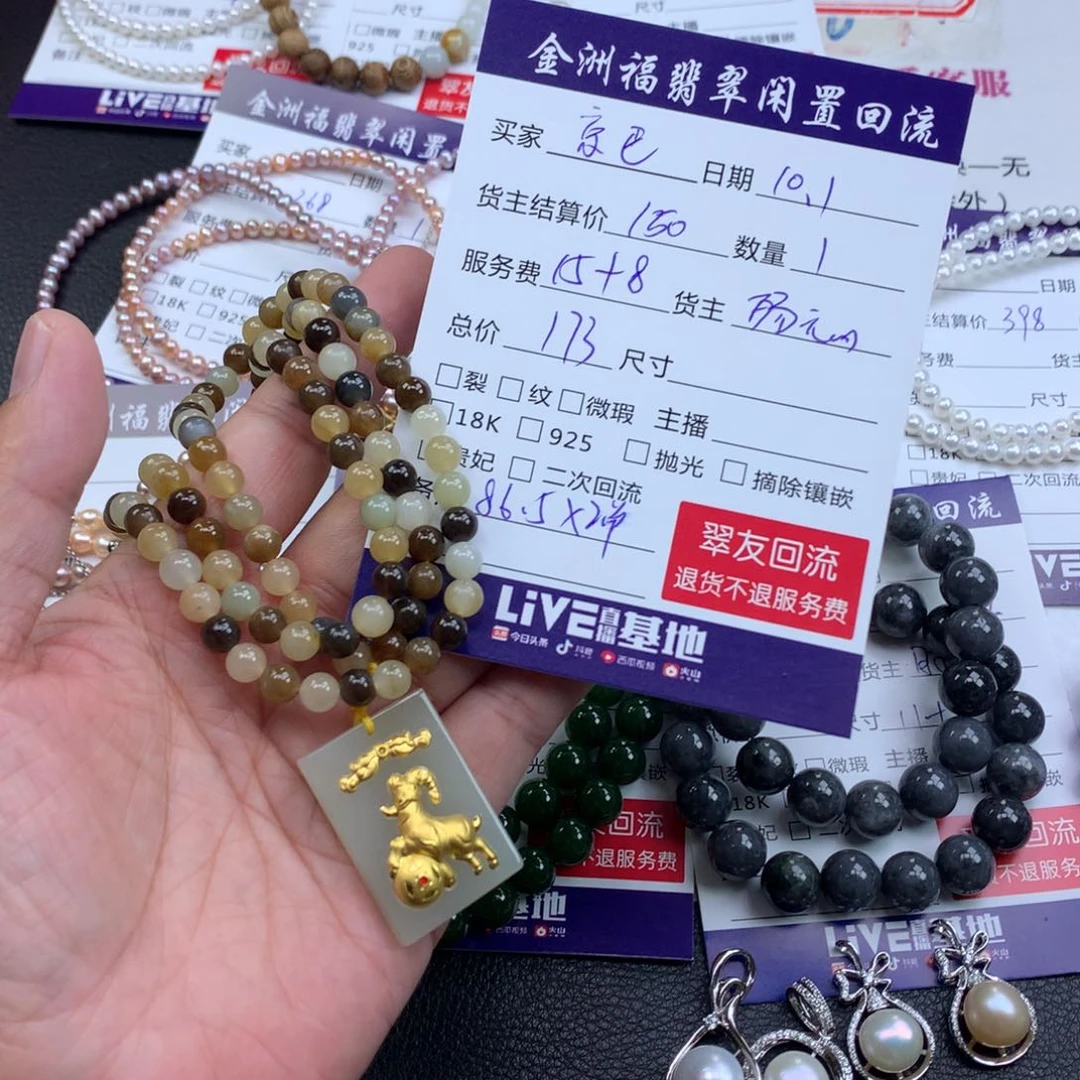 【闪购商品】颈饰未镶嵌和田玉京*