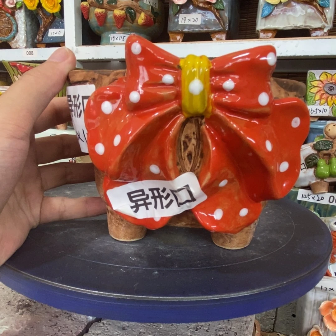【闪购商品】
