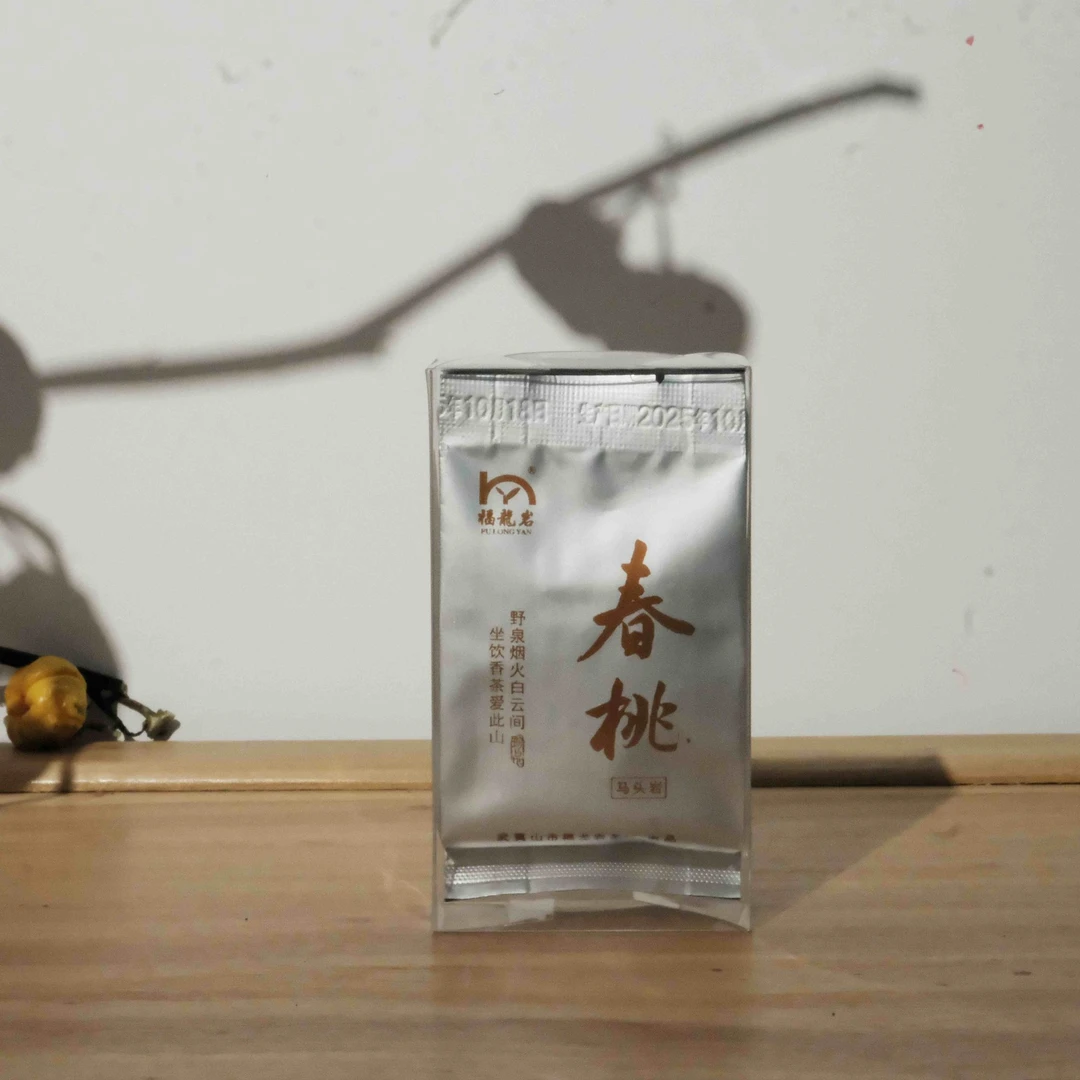 【福龙岩】天心岩茶村春桃8.5g*2泡