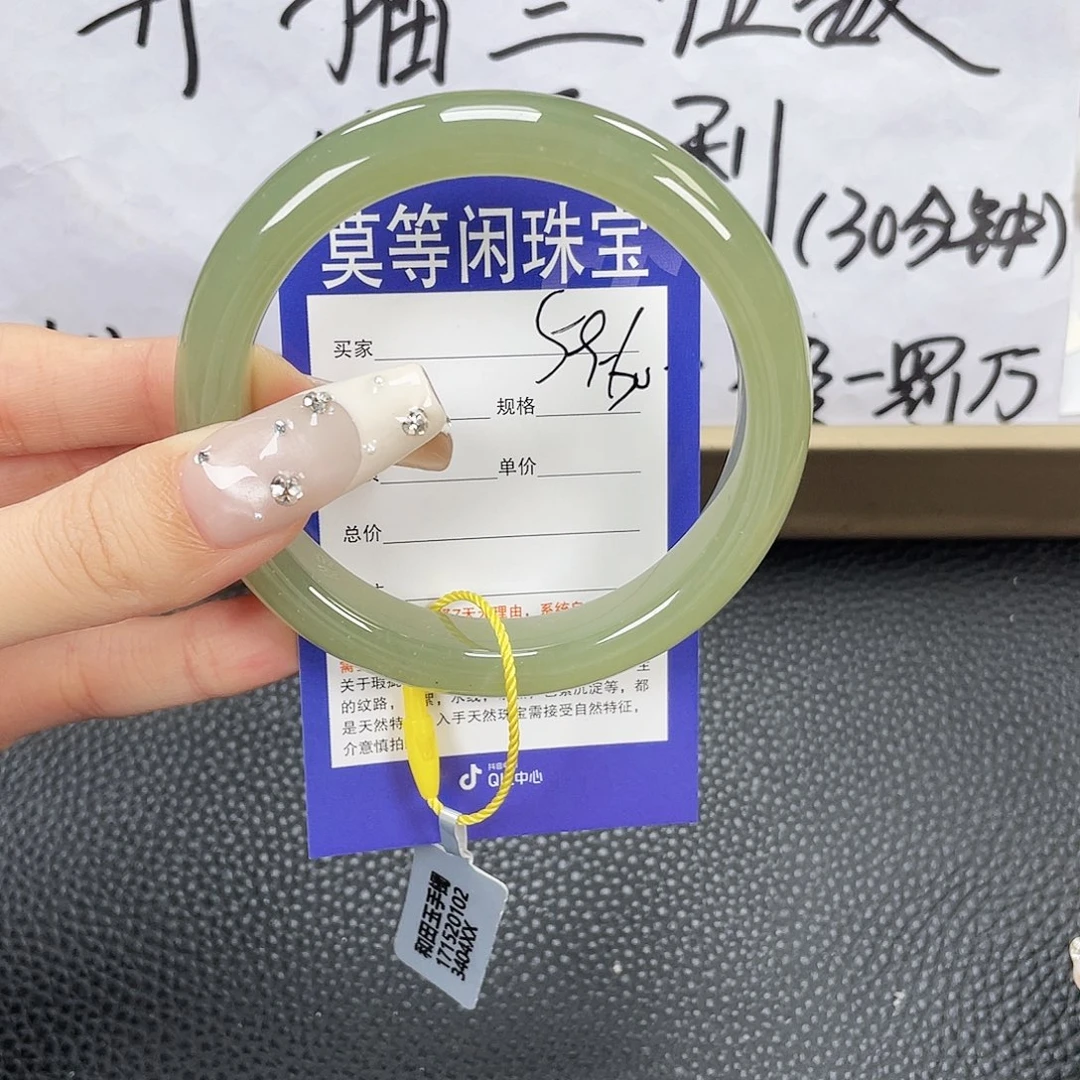 和田玉未镶嵌手镯