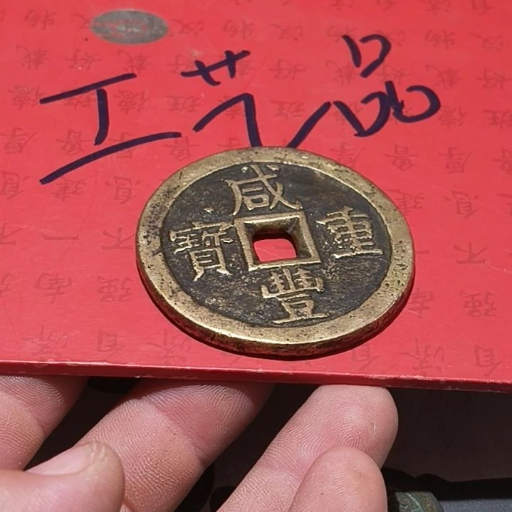 中****工艺品铜钱挂件钥匙扣摆件精品