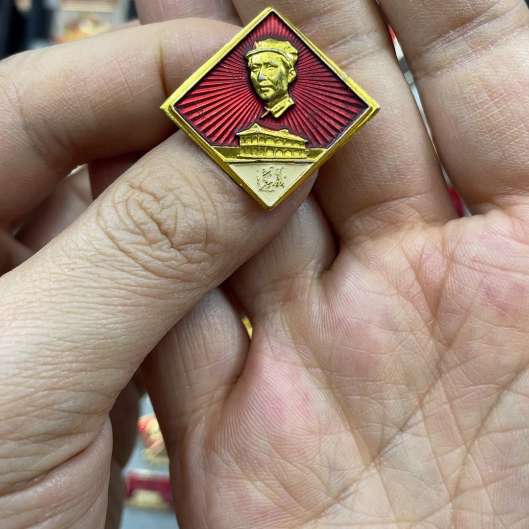 铝红色收藏精品小章