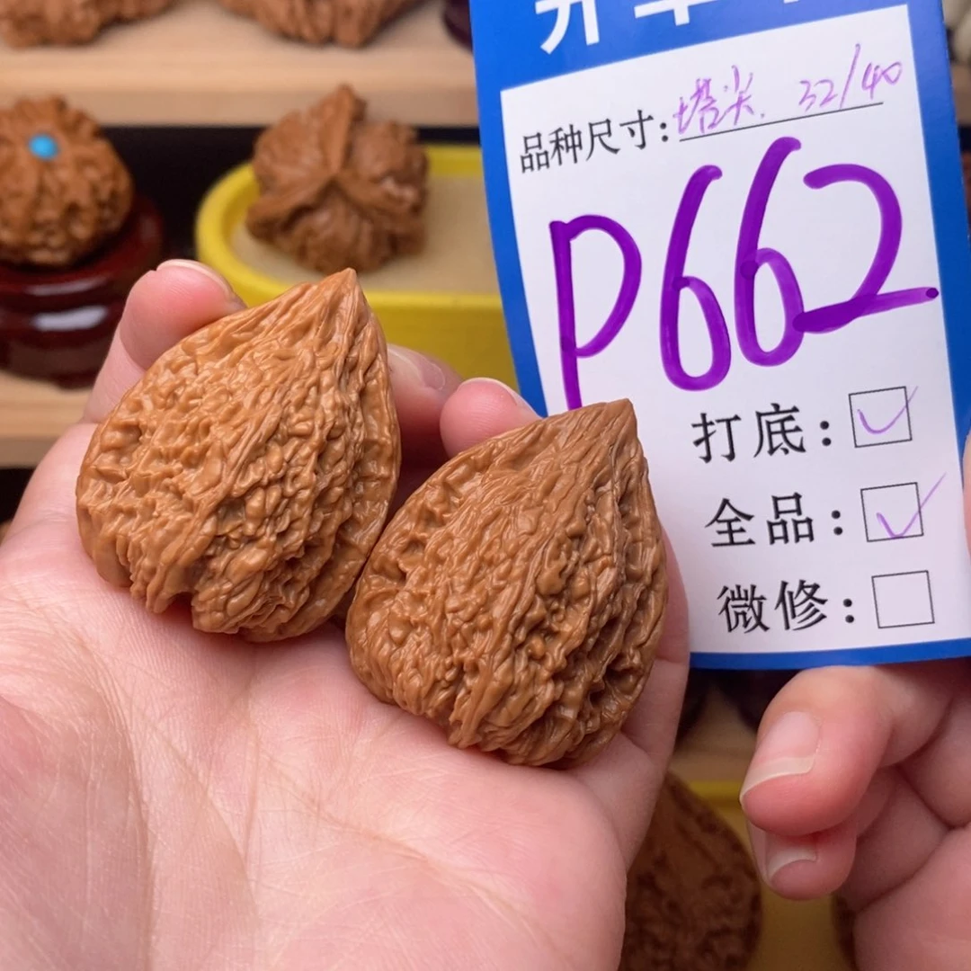 把件文玩核桃塔尖32全品