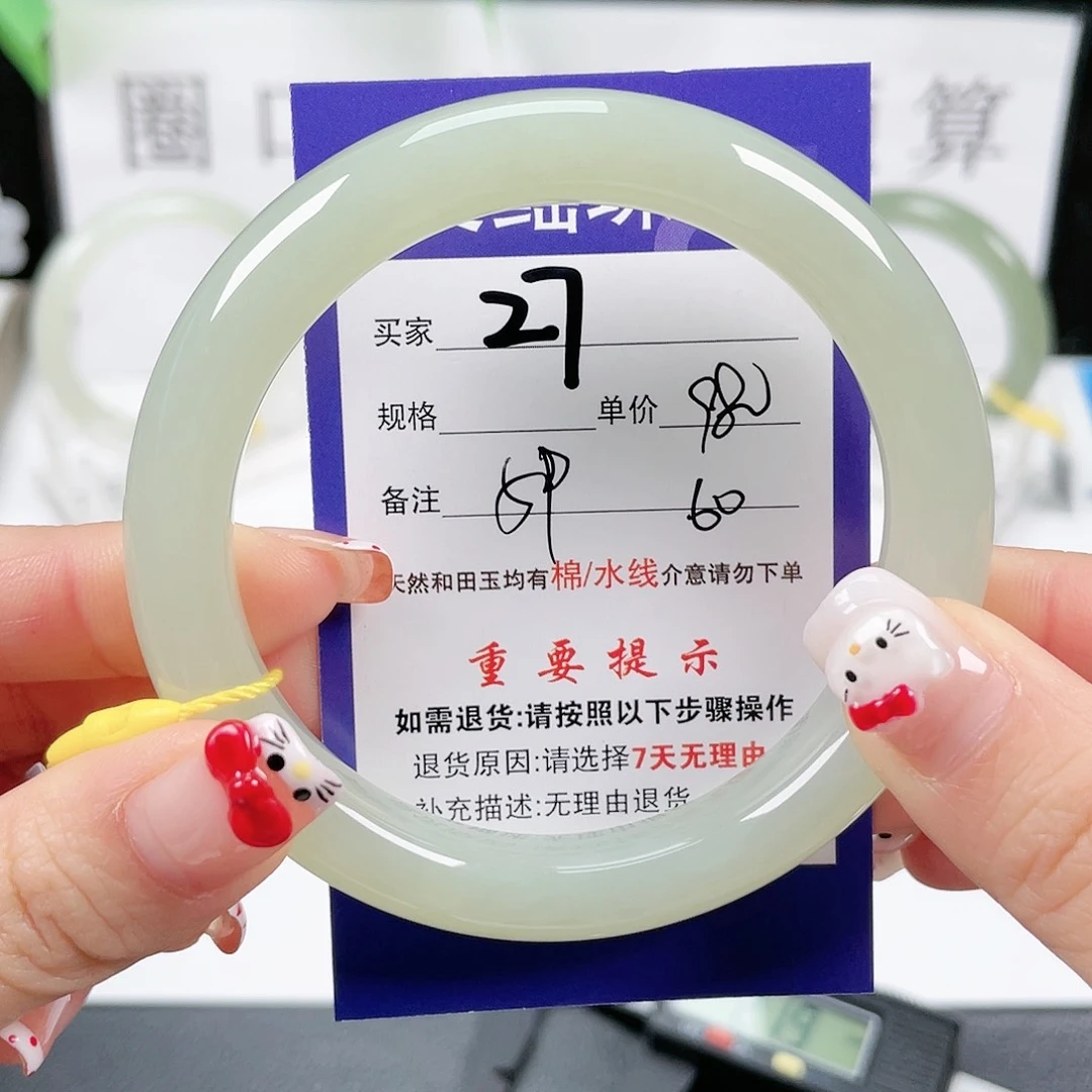 和田玉手镯未镶嵌