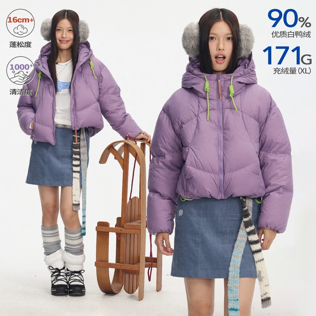 【江南先生】哑光雾面撞色反光抽绳轻便连帽羽绒服短款冬JN54S10