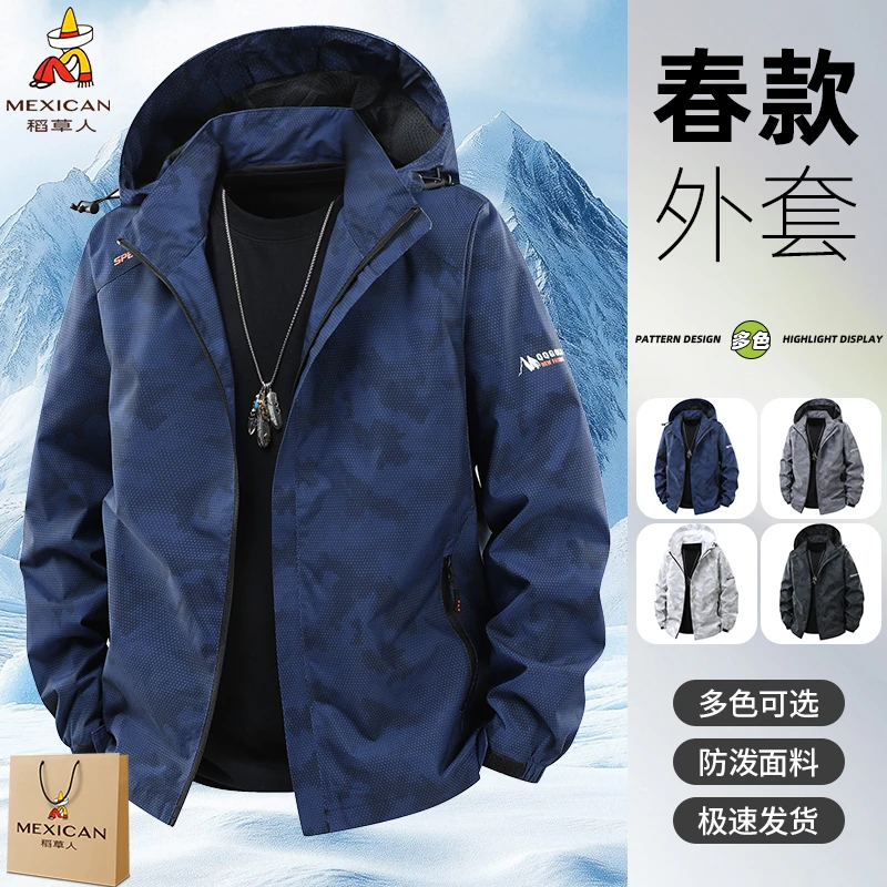 Mexican/稻草人2025春季爆款潮流夹克情侣款迷彩防水外套登山骑行