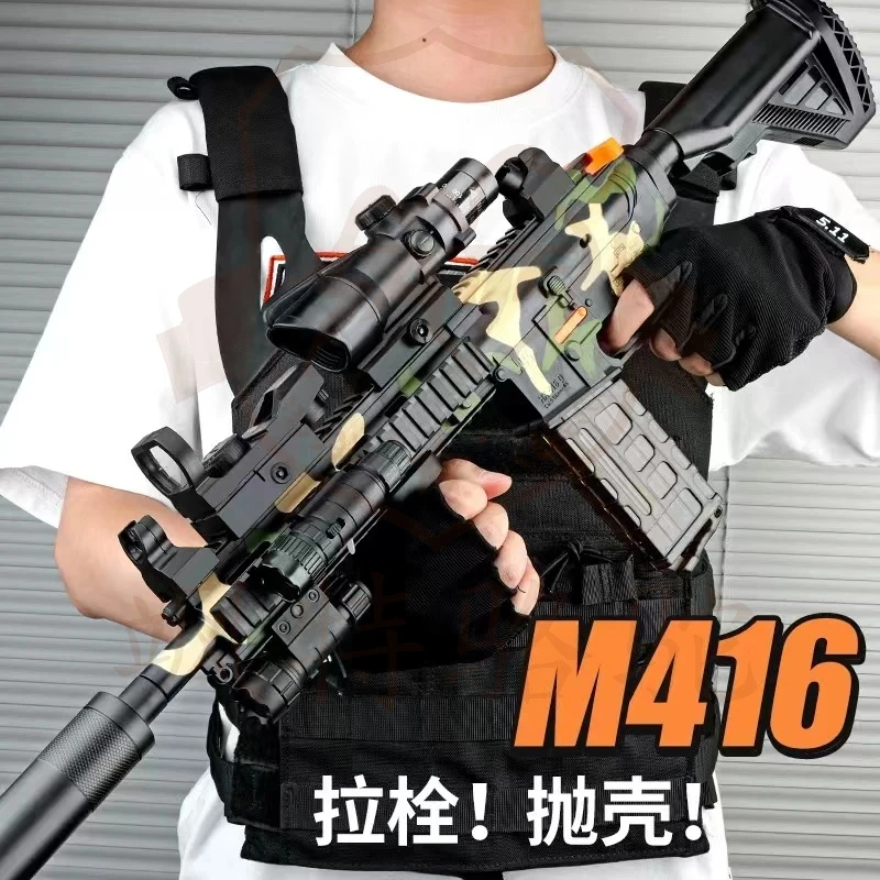 m416儿童玩具枪ak47精准枪械发射模型手动抛壳6-12岁款式拆卸发射