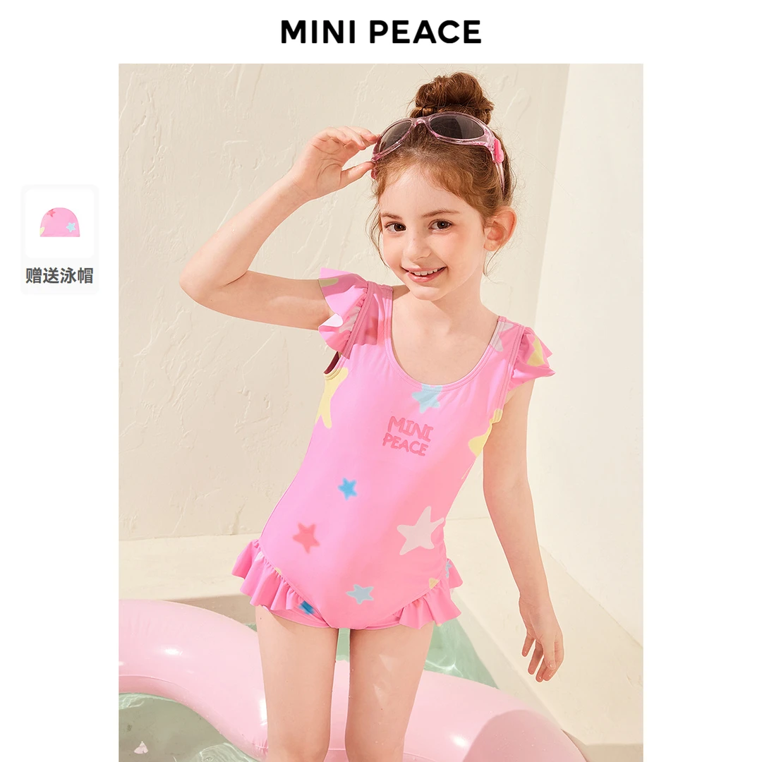 [抗氯高弹]MINIPEACE太平鸟童装女童泳衣夏季海边女宝宝连体泳装