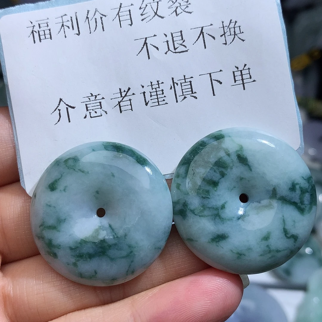 翡翠未镶嵌颈饰82