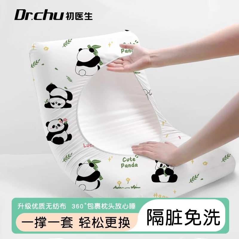 A类一次性枕套独立包装旅行枕巾枕头套加厚绵感出差酒店旅行必备