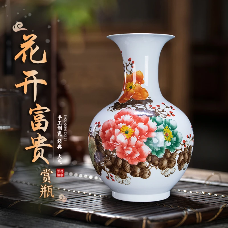 花开富贵陶瓷手绘花瓶景德镇家居客厅电视柜博古架新中式装饰摆件