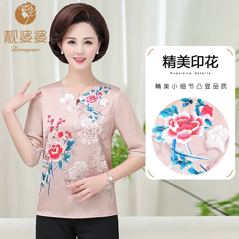 妈妈装洋气印花五分袖T恤中老年女装夏装薄款小衫上衣