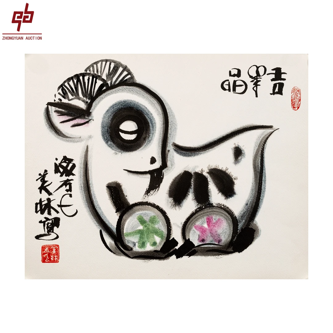 "lot3568 韩美林 羊  44cm*36cm约1.4平尺"