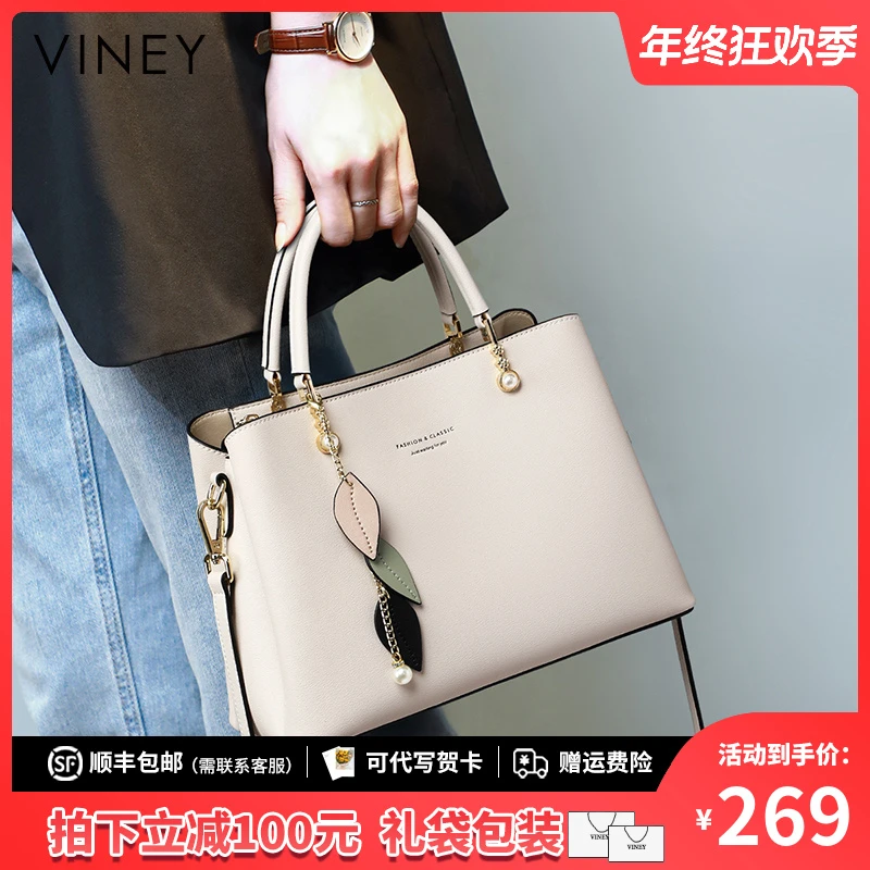 Viney真皮包包手提斜挎包2025款轻奢单肩包生日圣诞礼物送女生