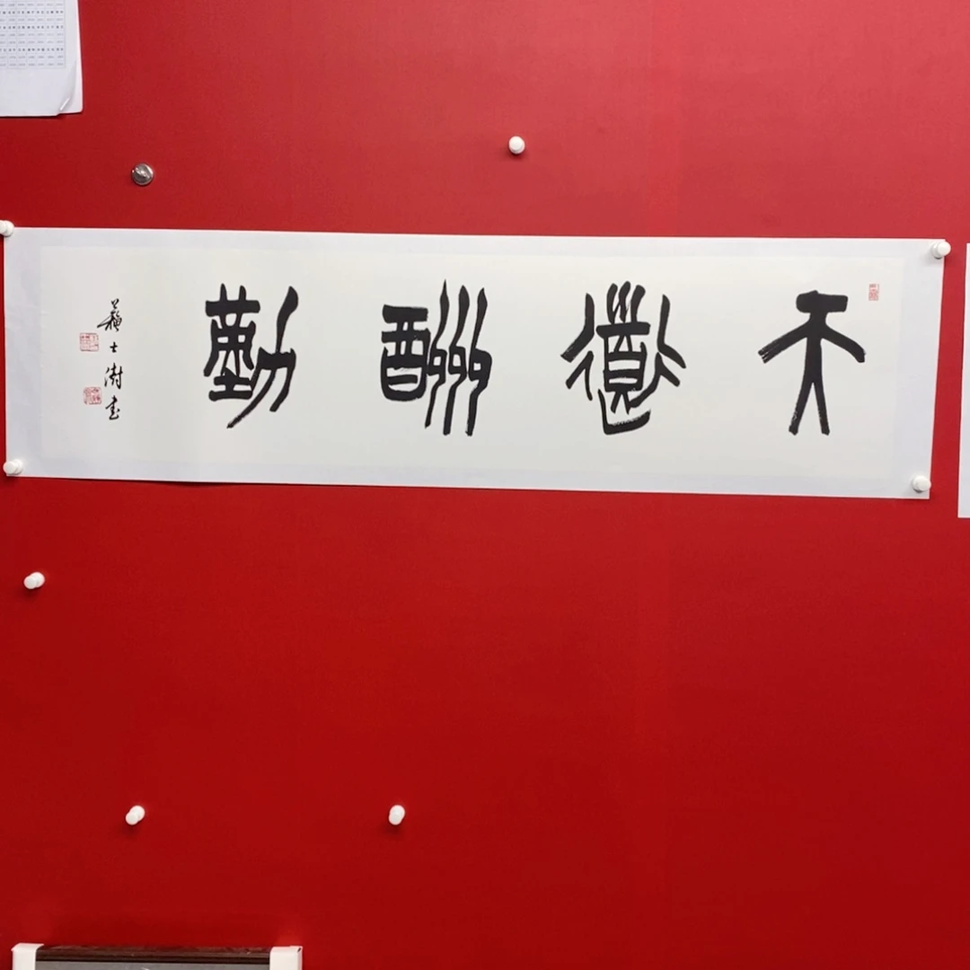 尚古2025689653255