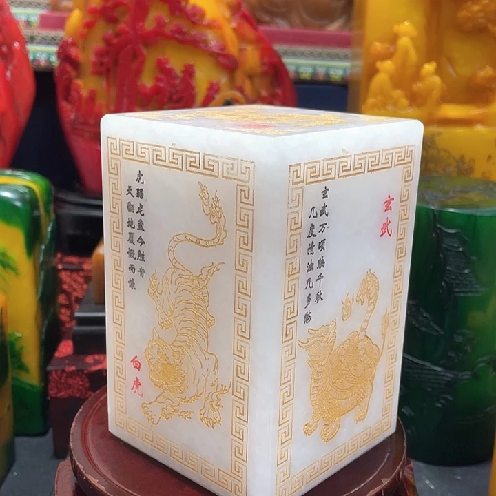 寿山石印石篆刻印章引首章闲章姓名章生日礼物