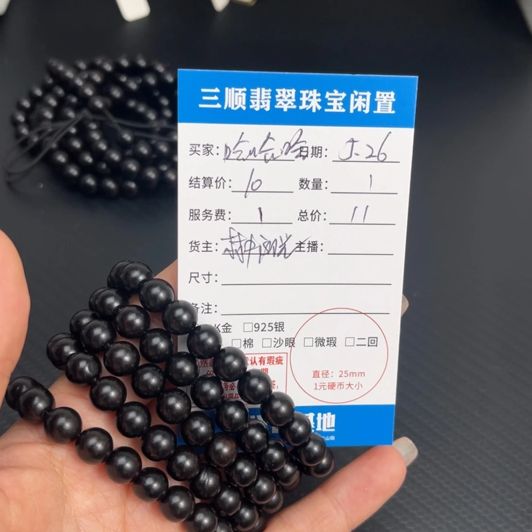 【闪购商品】未镶嵌颈饰紫晶哈*哈项链