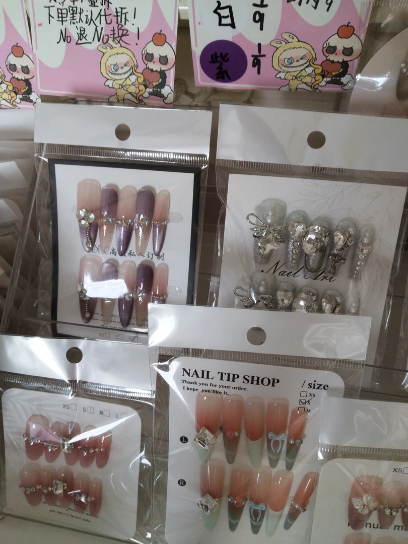 部分微瑕款穿戴甲 微瑕款NO退NO换，谨慎购买