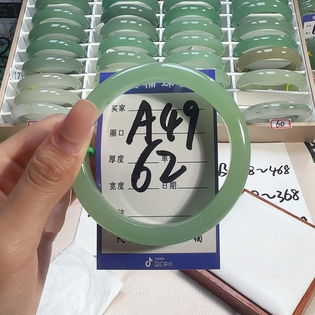石英质玉未镶嵌手镯