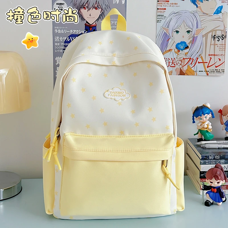 可爱书包轻便韩系背包小学生大容量初高中百搭星星休闲时尚双肩包