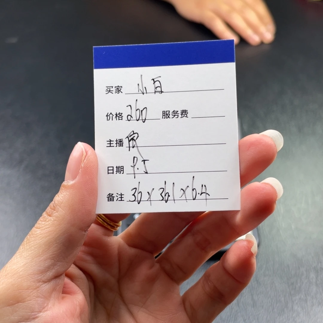 张***，非金属珐琅直播间所见即所得