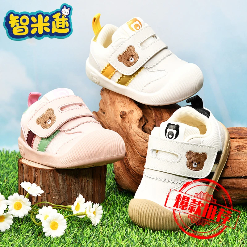 婴儿学步鞋男宝宝鞋子春秋季新款潮流童鞋婴儿鞋软底女宝宝鞋