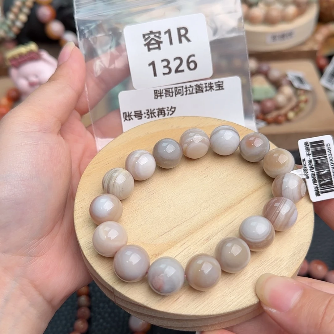 【闪购商品】石英质玉手链未镶嵌张*汐1326
