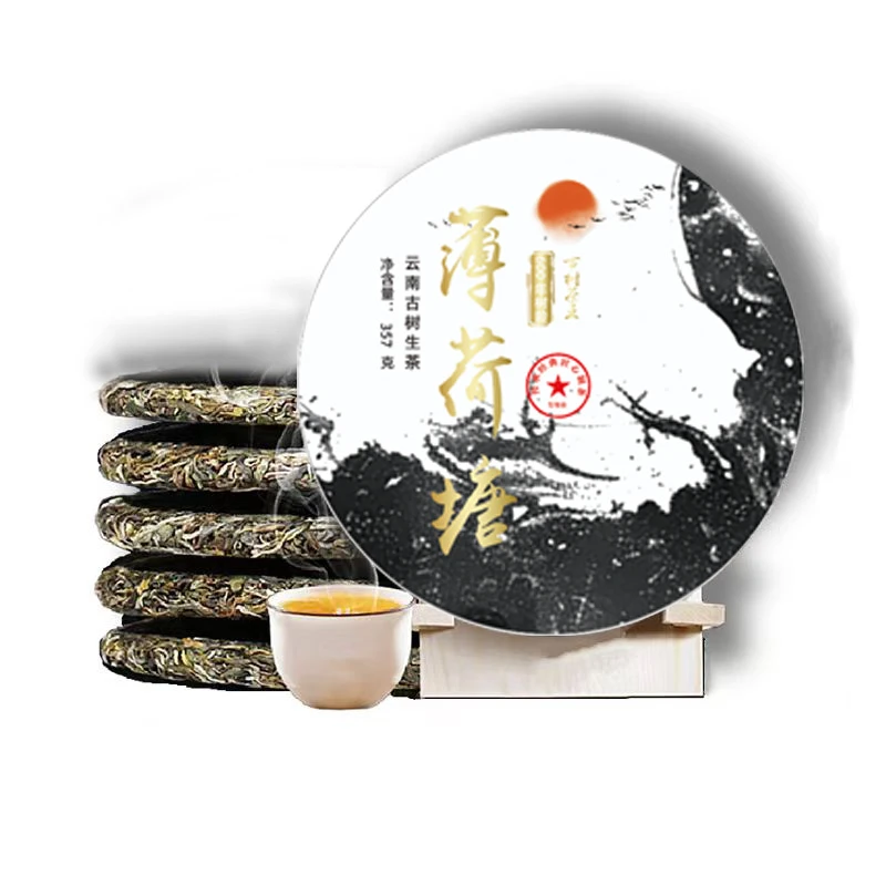 【薄荷塘-普洱生茶357g大饼】正宗云南生普古树普洱茶茶叶自饮收